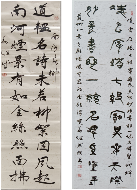 QQ截图20230818103321