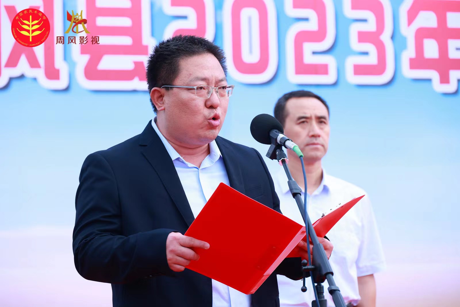 微信图片_20230922150942