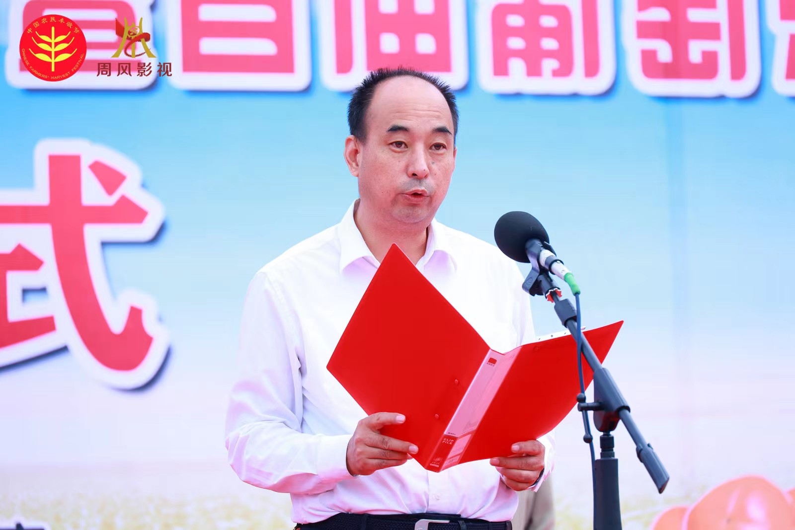 微信图片_20230922151104