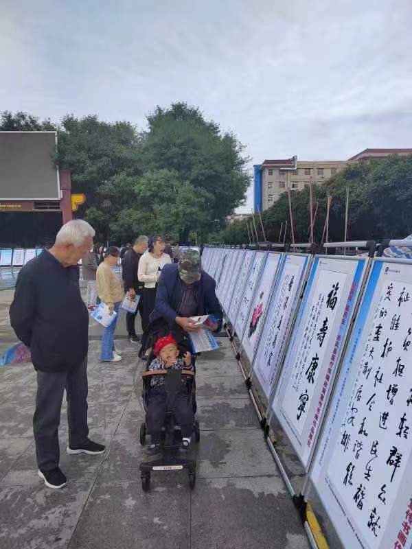 微信图片_20230927214252
