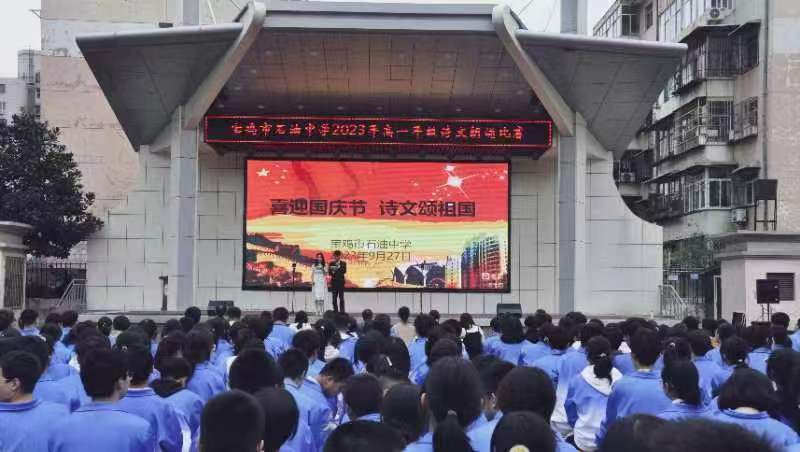 微信图片_20230927221140