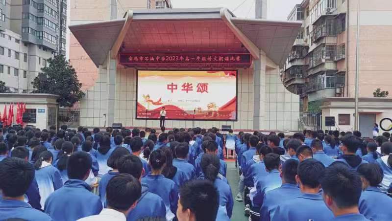 微信图片_20230927221034