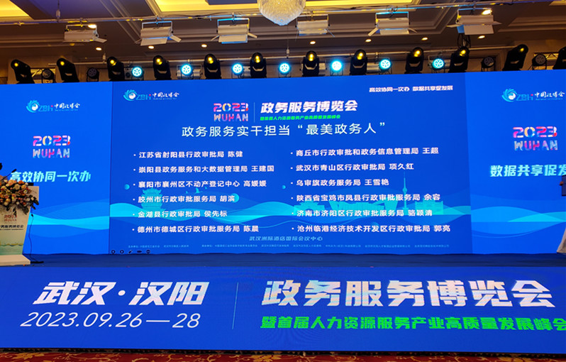 dd9ee06dc8541041746fa2ddb065142_副本