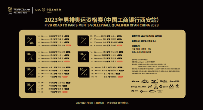 微信截图_20230924171129