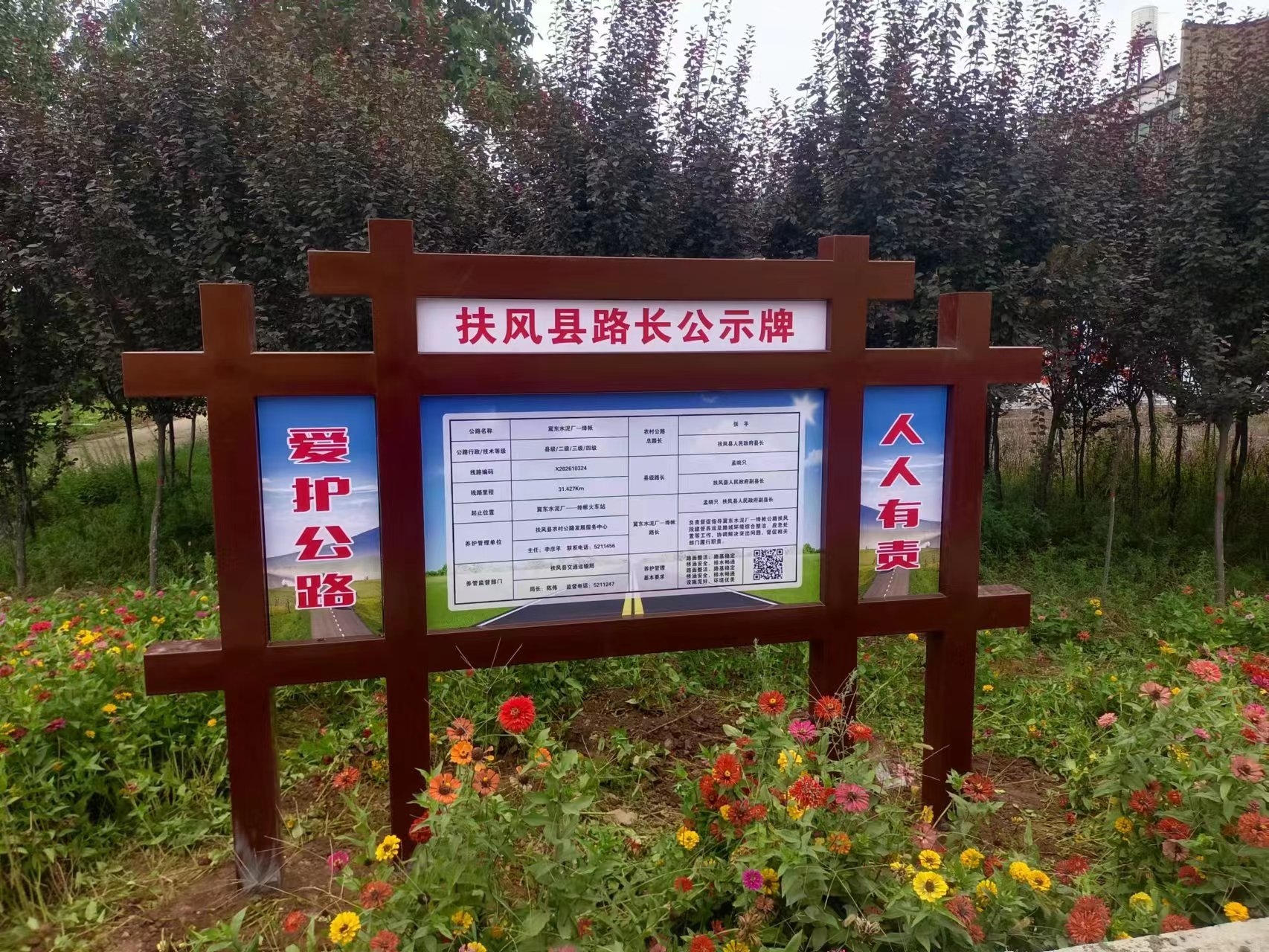 WPS图片(1)