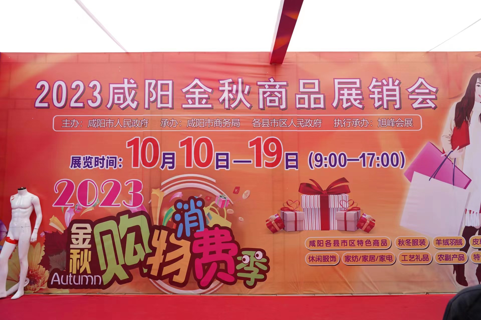 微信图片_20231010170355