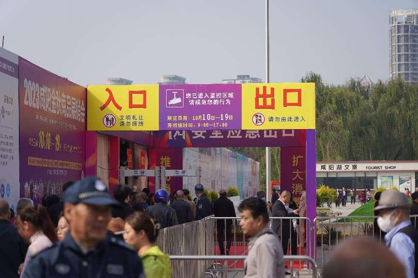 微信图片_20231010170407