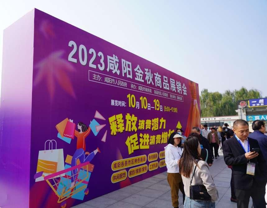 微信图片_20231010170416