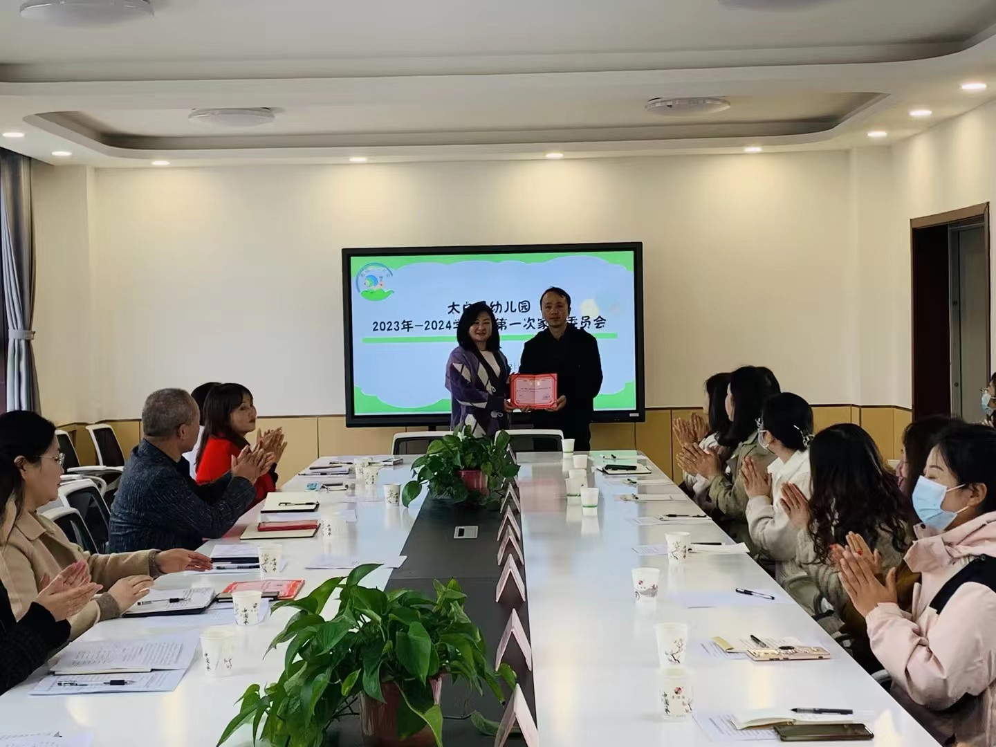 微信图片_20231013093351