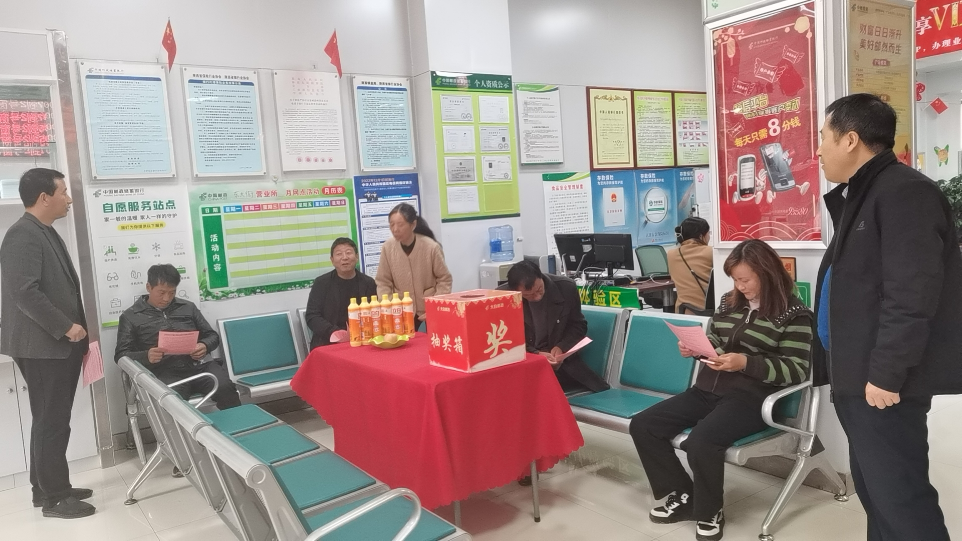 微信图片_20231017093350
