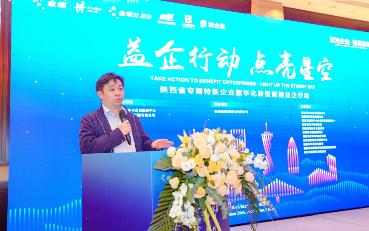 微信图片_20231025204435