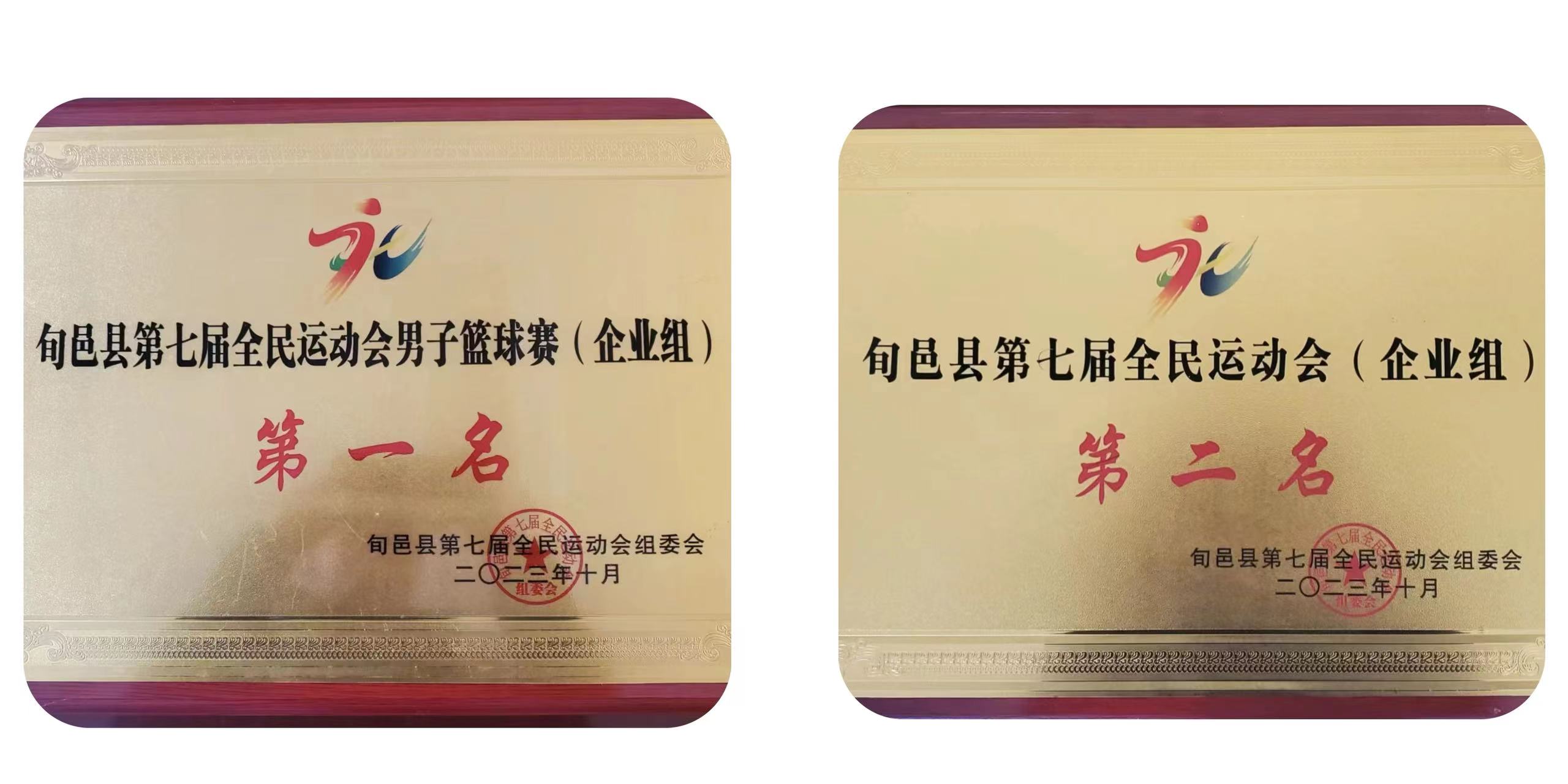 微信图片_20231026092552