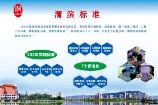 微信图片_20231029094016