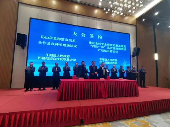 微信图片_20231031082756