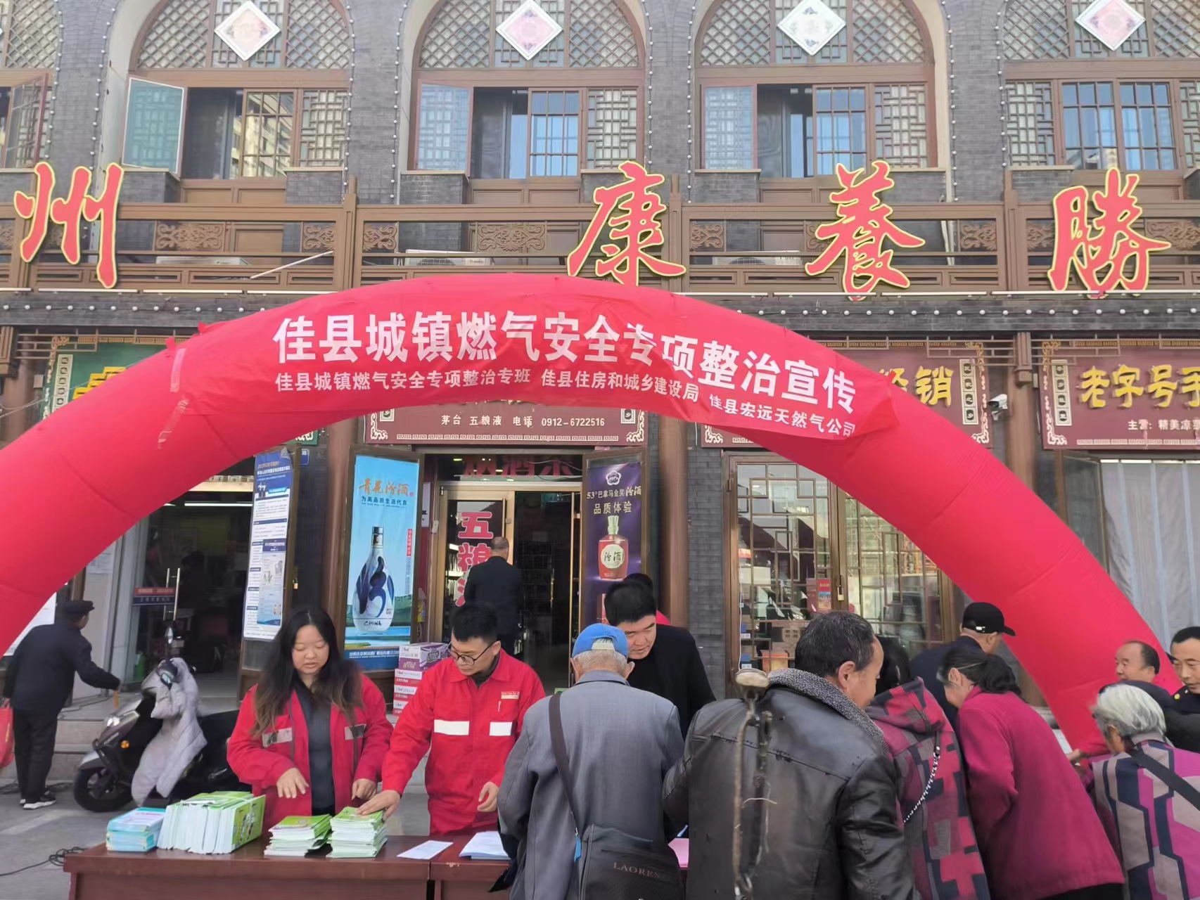 微信图片_20231106150703