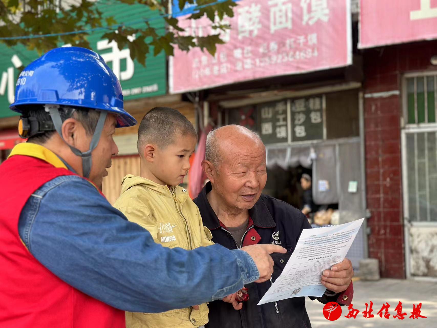 微信图片_20231109112526