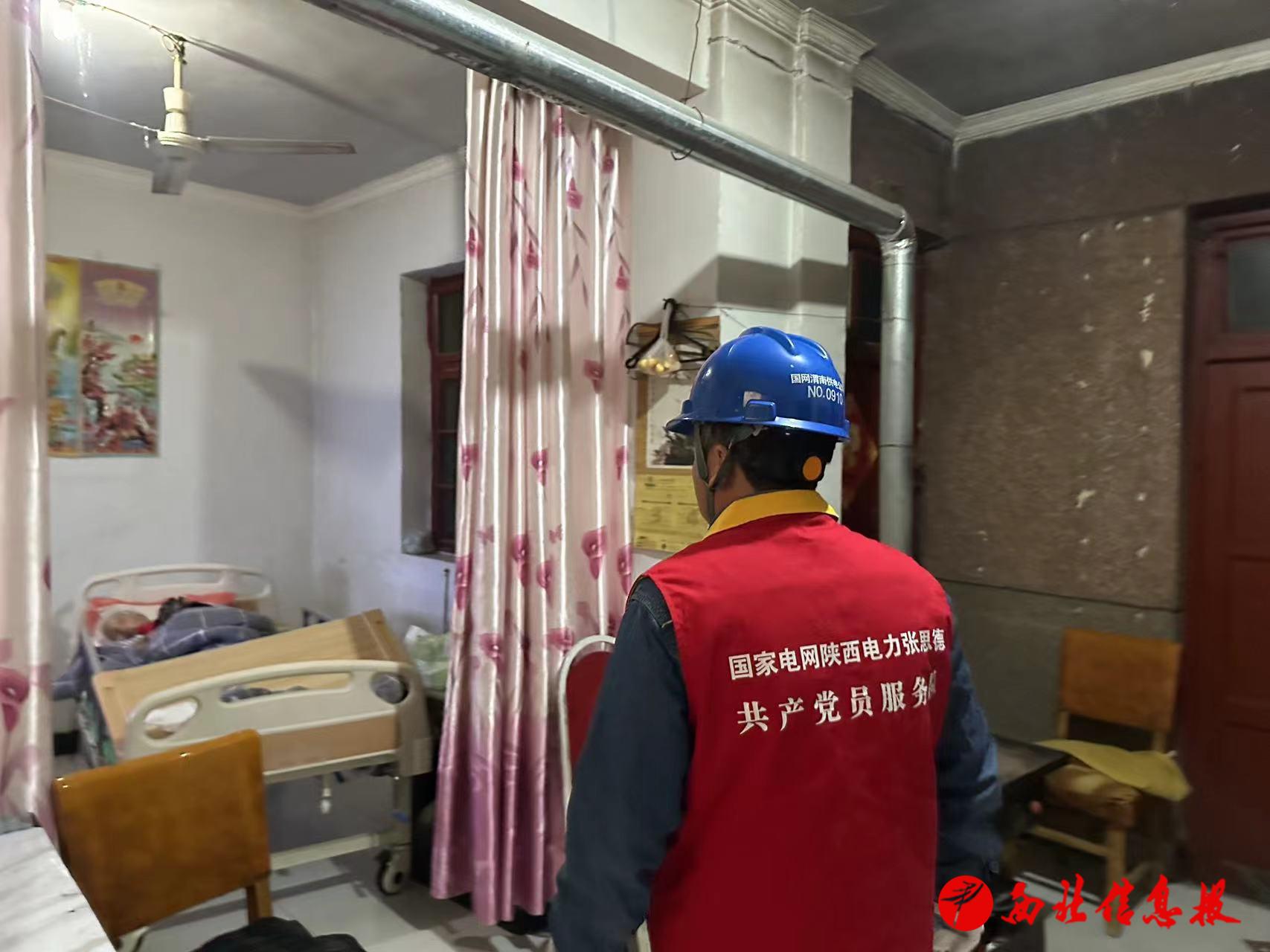 微信图片_20231109112530