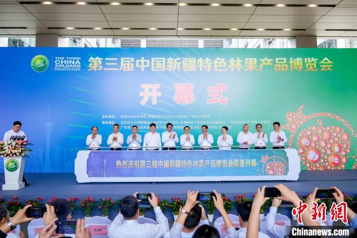 博览会开幕式。新疆维吾尔自治区林业和草原局 供图