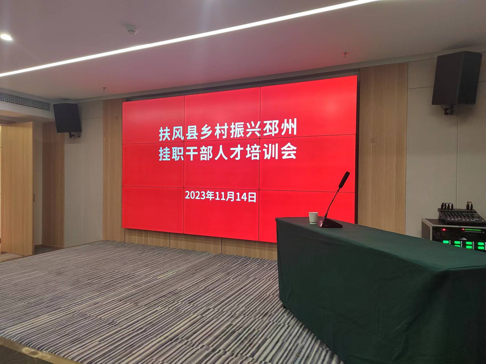 微信图片_20231114213802