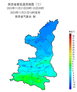 图片 - 2023-11-21T162420.220