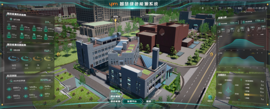 28-智慧绿色能源建筑示范项目-智能管控平台-1