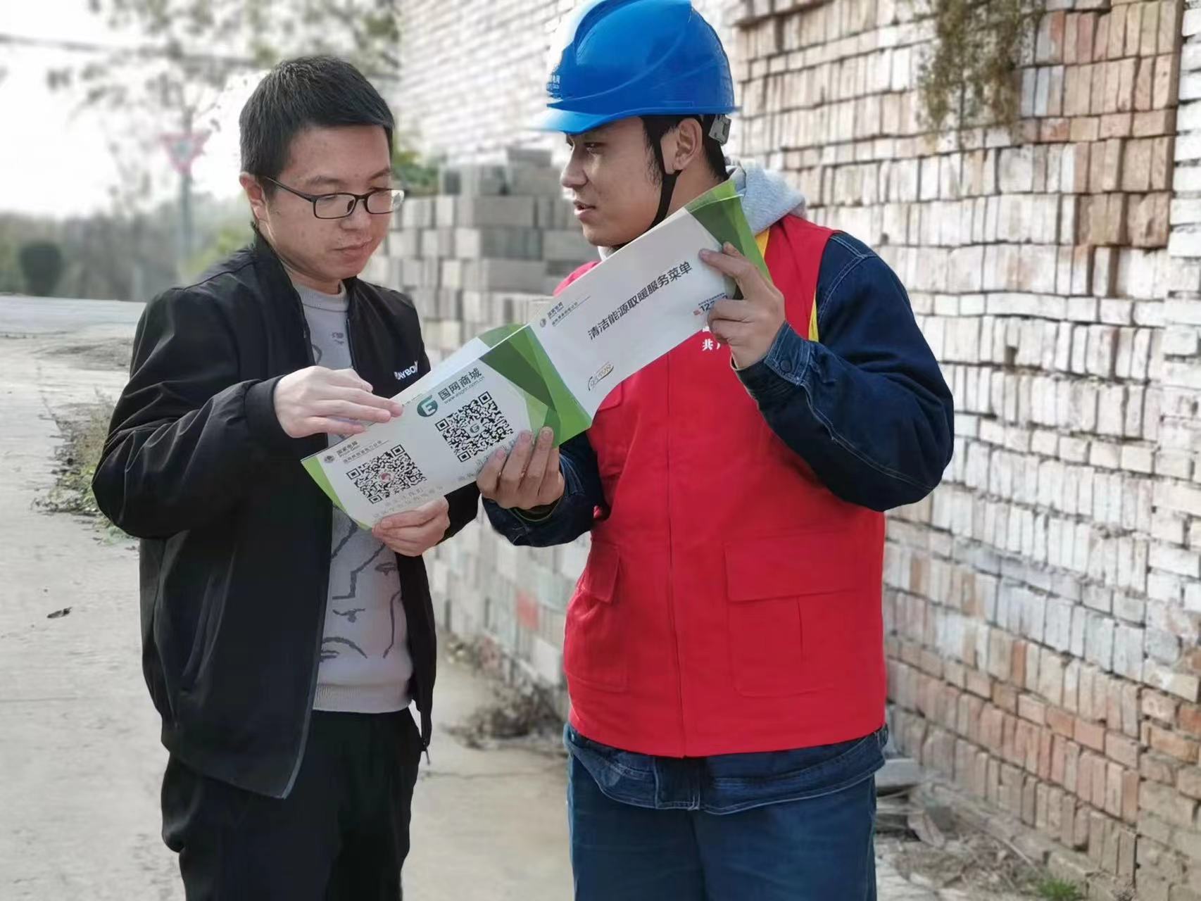微信图片_20231130125152