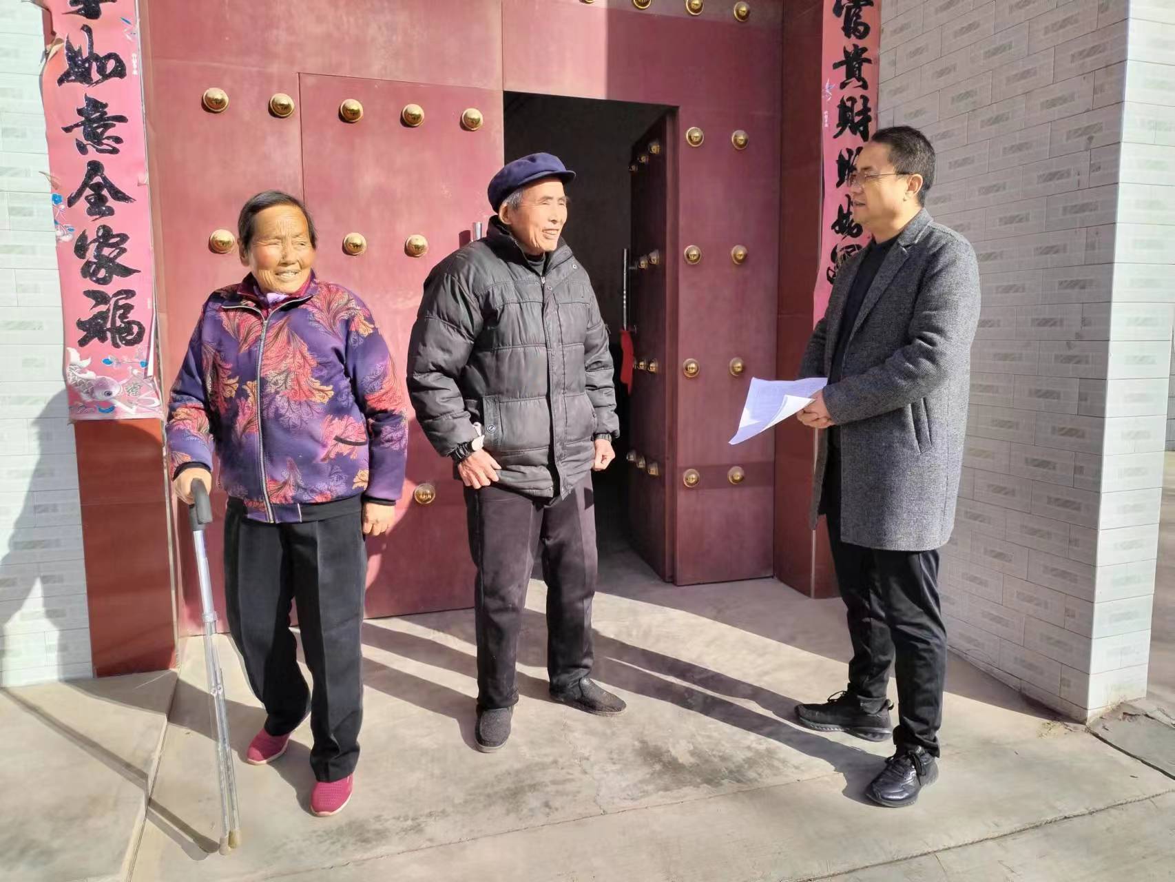 微信图片_20231201083537