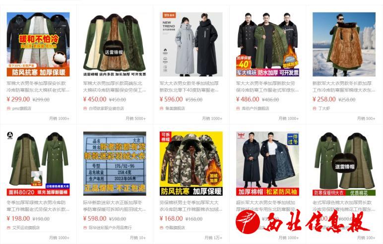 微信截图_20231201082737