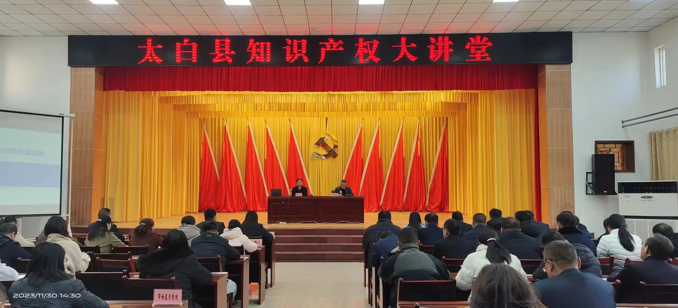 微信图片_20231201154353