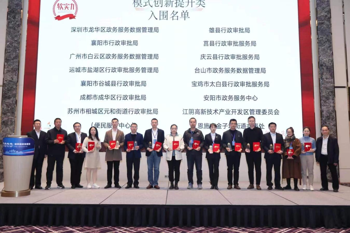 微信图片_20231204171543
