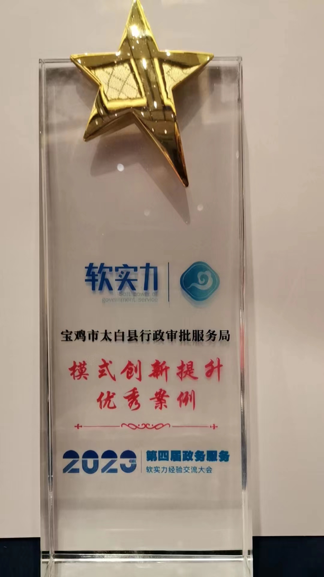 微信图片_20231204171601