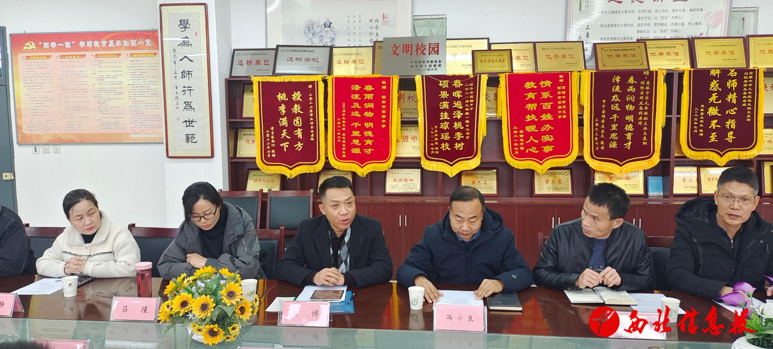 微信图片_20231213180132