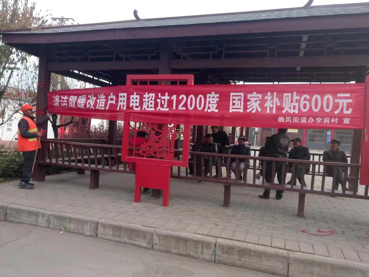 微信图片_20231208172932