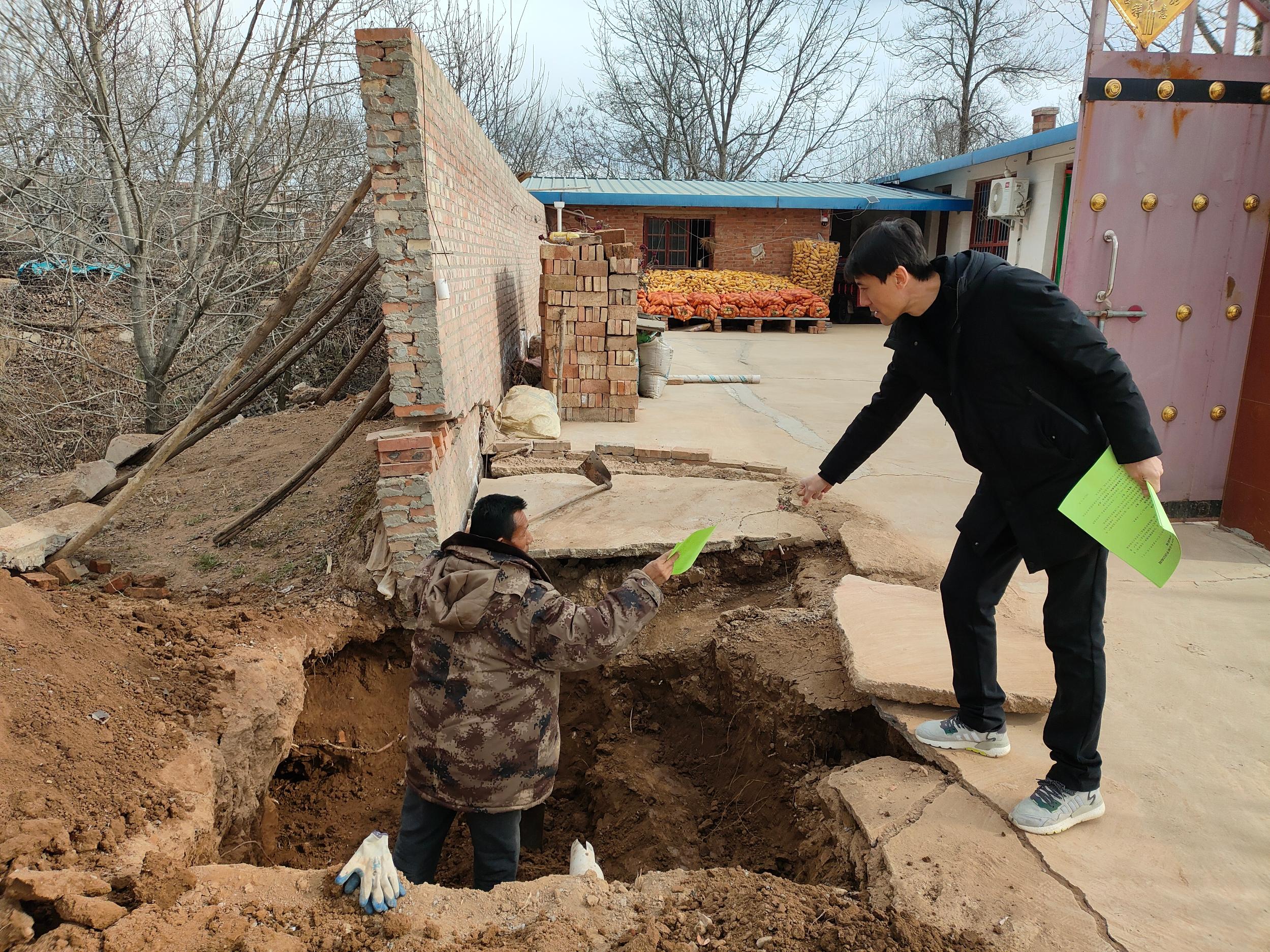 微信图片_20231214091232