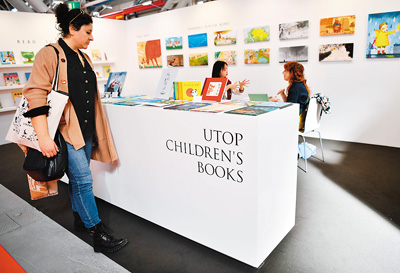 今年3月，意大利博洛尼亚国际童书展上，外国观众参观中国童书展位。 　　新华社记者 金马梦妮摄