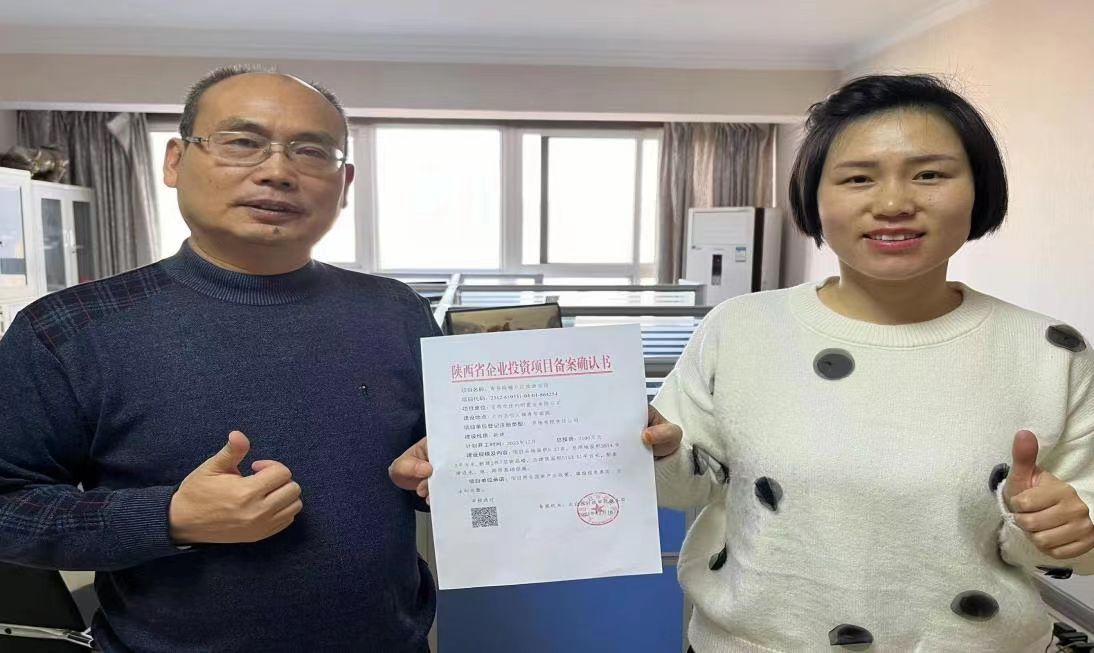 微信图片_20231219125309
