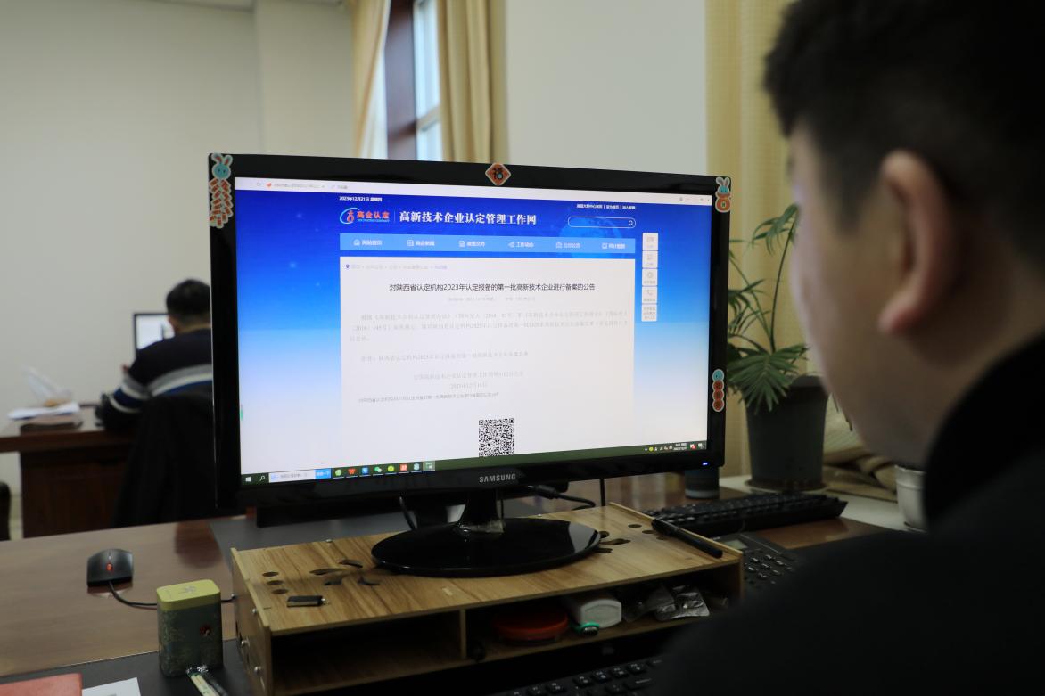 图为正通煤业获得高新技术企业