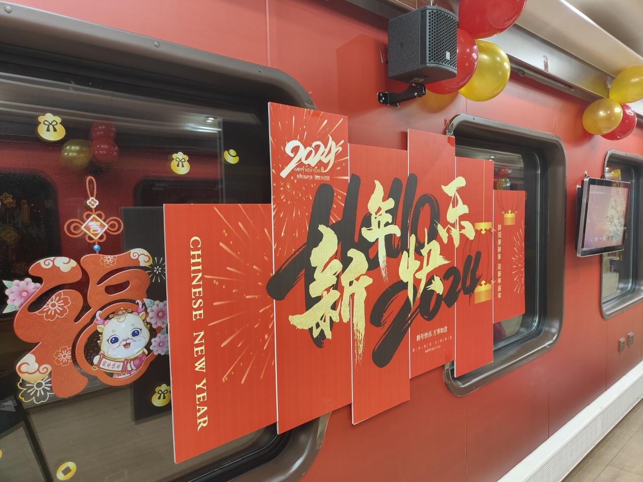 微信图片_20231230193014