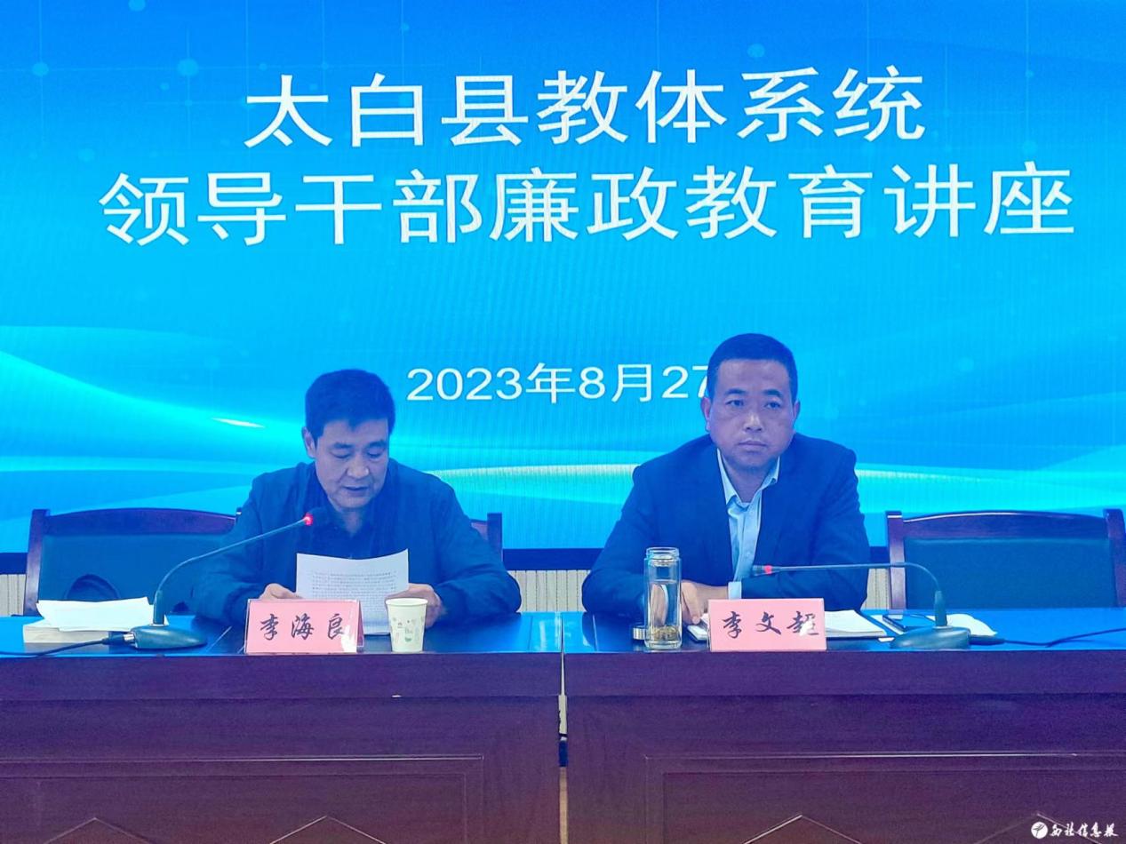 微信图片_20240102163539