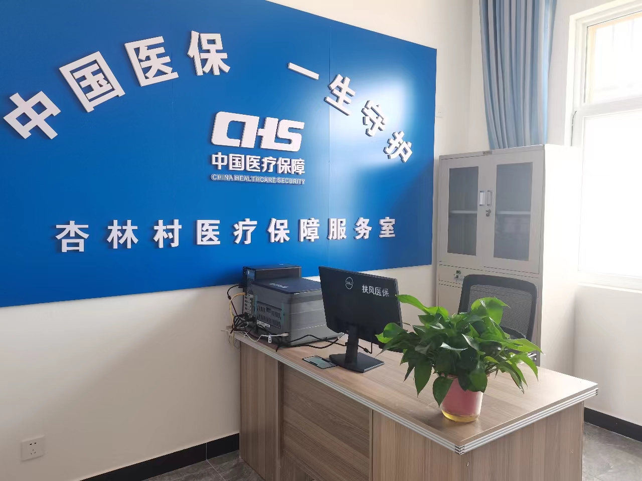 微信图片_20240103093818