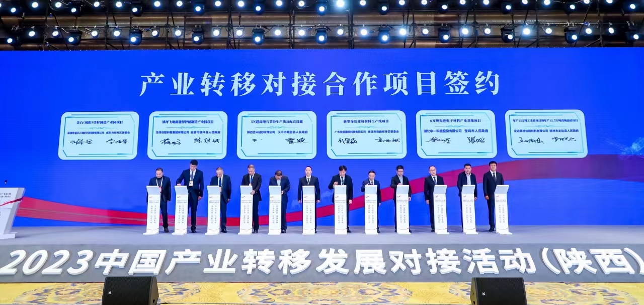 7蟠龙新区-铜箔项目签约