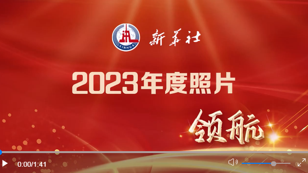 20240105165104018-47-cc603.png