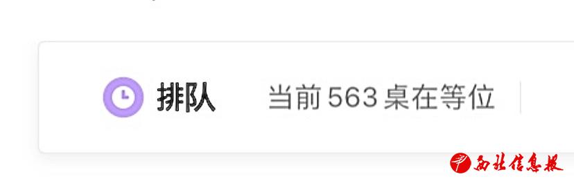 微信图片_20240105091130
