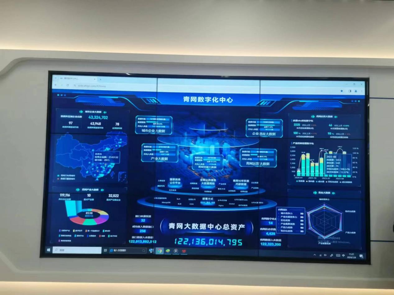 微信图片_20240109082517