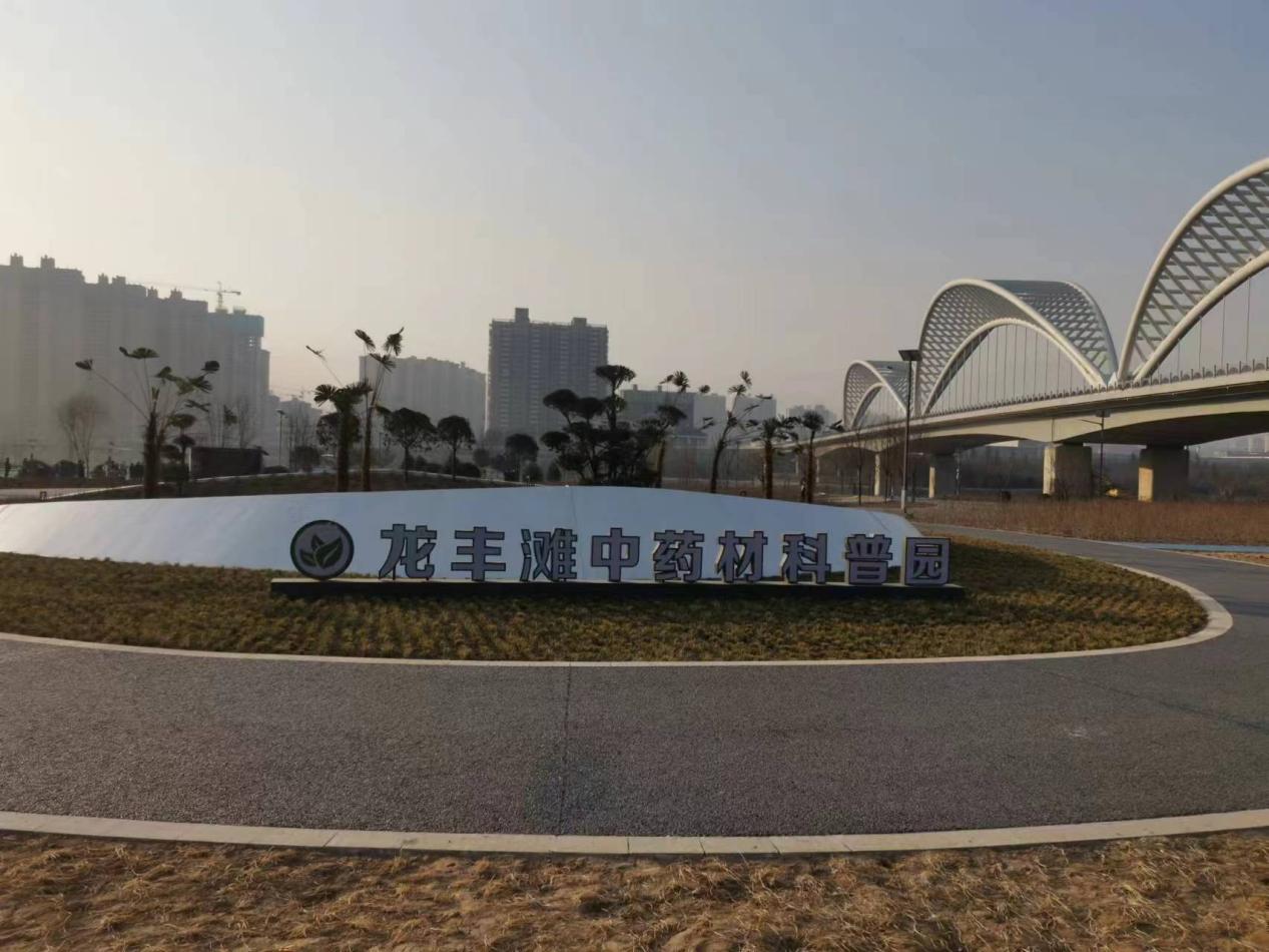 微信图片_20240109090810