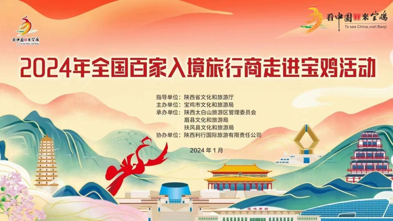 微信图片_20240110093144