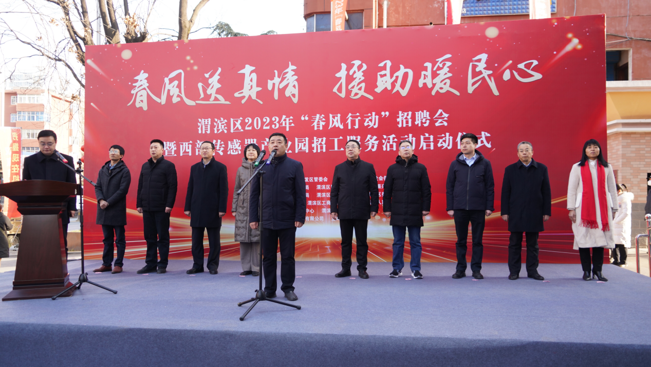 微信图片_20240111102258