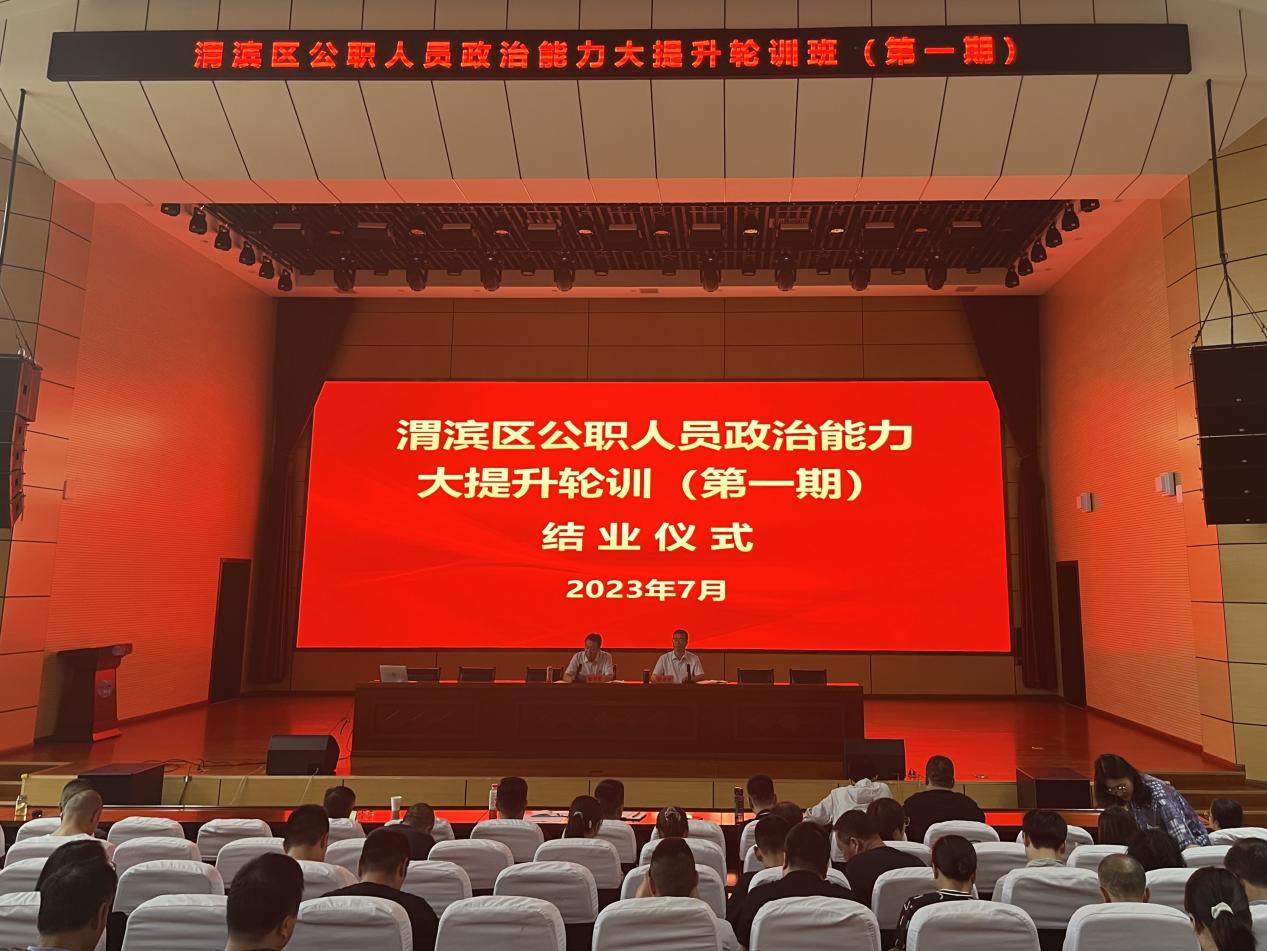微信图片_20240111102330