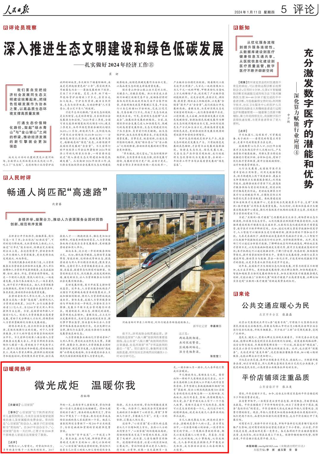 ff0280cee6e136213da68ac25ca0407.png?x-oss-process=style/w10