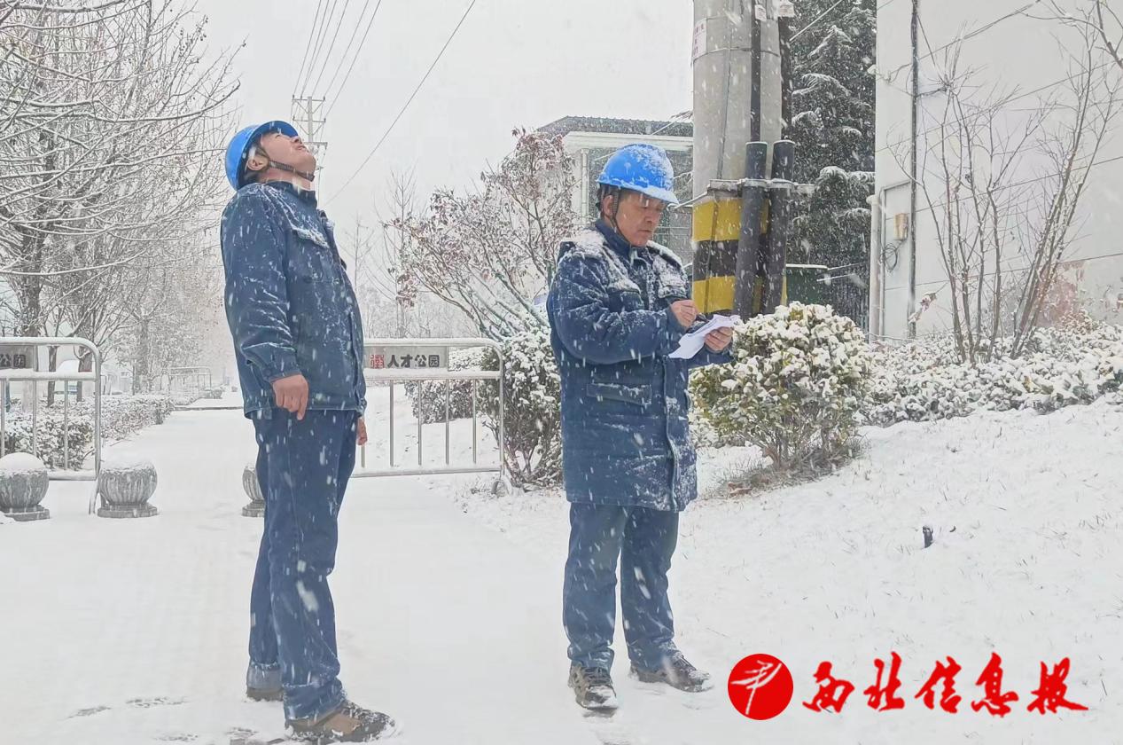微信图片_20240115155117